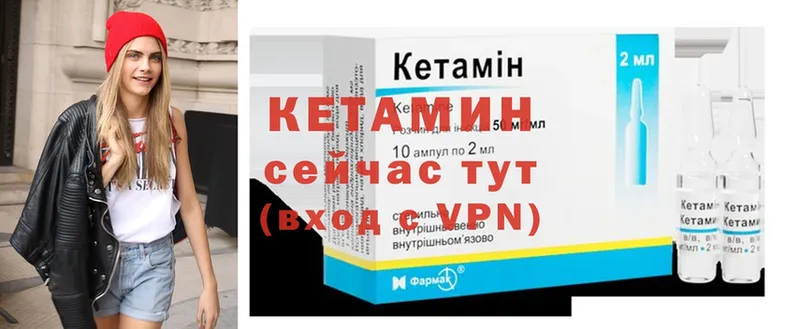 КЕТАМИН ketamine  Пудож 